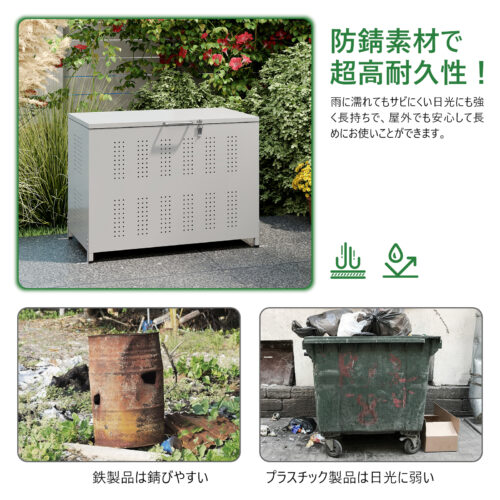 ゴミ箱 大型 屋外 160L ゴミステーション 組立式 ごみ収集ボックス 蓋付き カラス・野良猫対策 分別ダストボックス 庭・公共施設用 - 画像 (6)