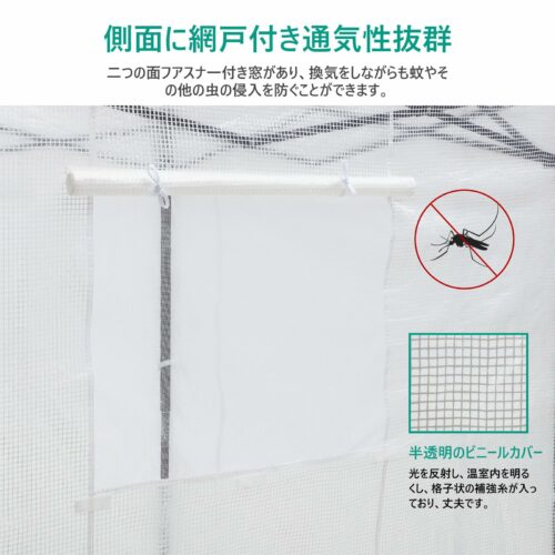 ビニール温室 折りたたみ温室 2m/2.5m/3m 農業ビニールハウス 大型 高さ調整 組立簡単 家庭菜園 ガーデンハウス 防寒 幅250x奥行250cm - 画像 (3)