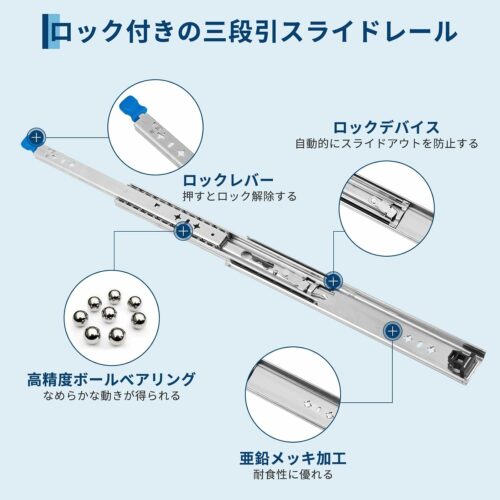 スライドレール 350mm 幅53mm ロック付き かんぜんな拡張ボール伸縮式 3段引き 耐荷重90kg 左右1セット - 画像 (2)