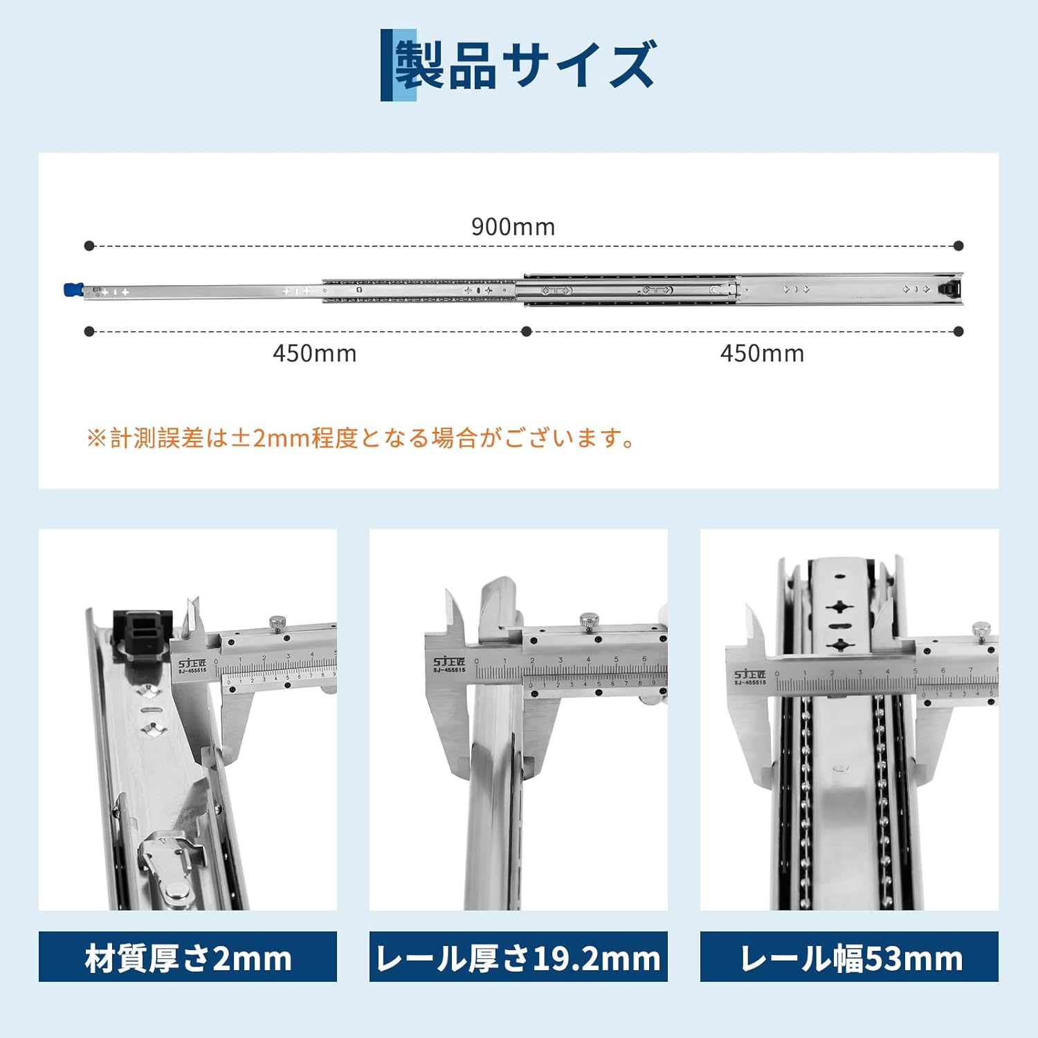 スライドレール 450mm 幅53mm ロック付き かんぜんな拡張ボール伸縮式 3段引き 耐荷重100kg 左右1セット - 画像 (5)