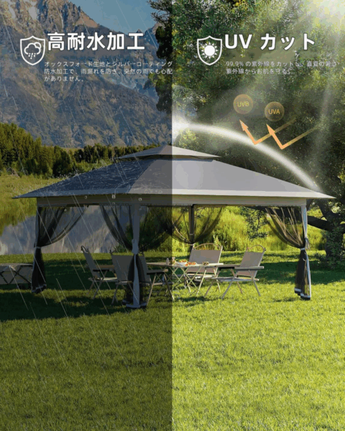 ワンタッチタープテント 4mx4m 蚊帳テント 遮熱 UVカット 防風防水 3段階調節 組立簡単 虫除け メッシュ設計 アキャンプ 運動会 大型テント 収納バッグ付き グレー - 画像 (2)