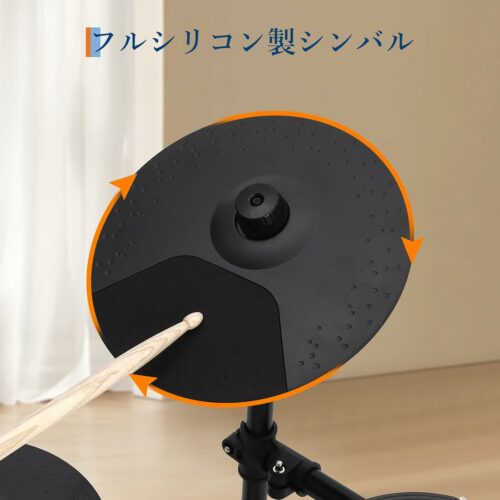 電子ドラム セット メッシュパット 折りたたみ式 小型 MIDI機能 AUX 5ドラム 3シンバル 450種音色 デモ30曲 スティック 防音性能 USB ヘッドホン付き 自宅練習 プレゼント 子供 初心者 - 画像 (5)