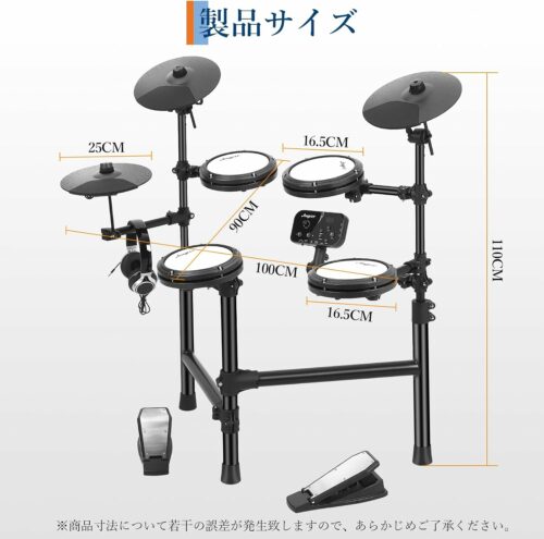 電子ドラム セット メッシュパット 折りたたみ式 小型 MIDI機能 AUX 4ドラム 3シンバル 150種音色 スティック 防音性能 USB ヘッドホン付き ドラムスローン付き 自宅練習 プレゼント 子供 初心者 - 画像 (7)