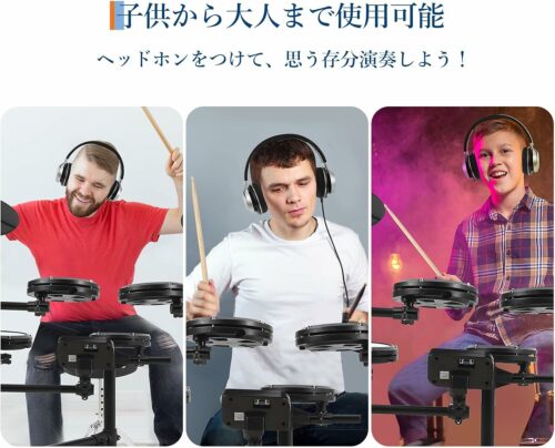 電子ドラム セット メッシュパット 折りたたみ式 小型 MIDI機能 AUX 4ドラム 3シンバル 150種音色 スティック 防音性能 USB ヘッドホン付き ドラムスローン付き 自宅練習 プレゼント 子供 初心者 - 画像 (8)