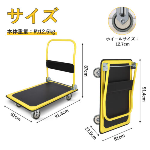 台車 平台車 軽量 折畳み スチール製 静音 耐荷重300kg コンパクト スッキリ収納 キャスター付き 業務用/引越し/アウトドア/荷物運搬 - 画像 (2)