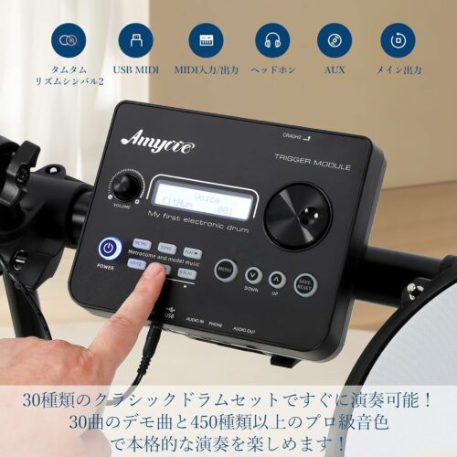 電子ドラム セット メッシュパット 折りたたみ式 小型 MIDI機能 AUX 5ドラム 3シンバル 450種音色 デモ30曲 スティック 防音性能 USB ヘッドホン付き 自宅練習 プレゼント 子供 初心者 - 画像 (3)