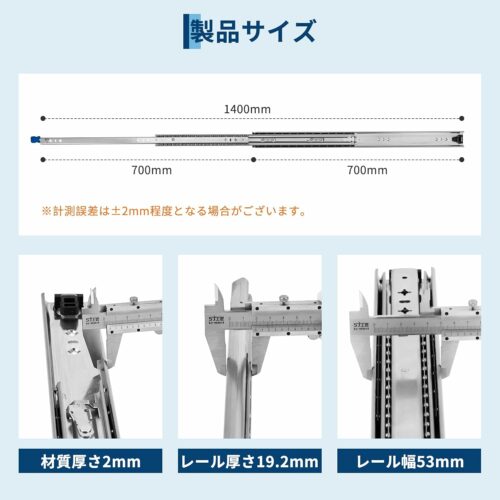 スライドレール 700mm 幅53mm ロック付き かんぜんな拡張ボール伸縮式 3段引き 耐荷重90kg 左右1セット - 画像 (7)