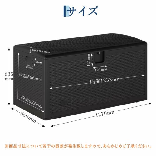 物置 収納庫 大容量 屋外 454L ベランダ収納 大型物置 倉庫 ベランダストッカー ガーデン収納 防水 耐荷重200kg おしゃれ (ブラック) - 画像 (2)