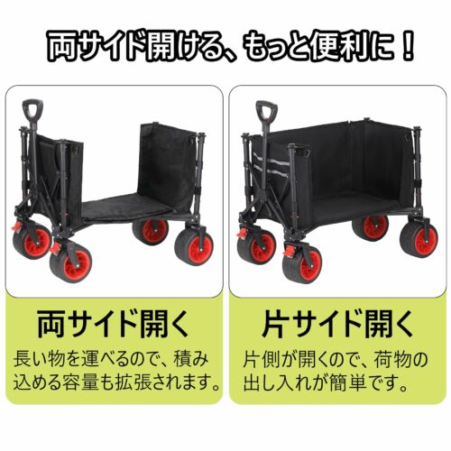 キャリーワゴン アウトドアワゴン 大容量120L 耐荷重100kg 自立収納 ワンタッチ収束式 コンパクト 静音 キャンプ/砂浜/釣り/引越し/買い物/アウトドア - 画像 (3)