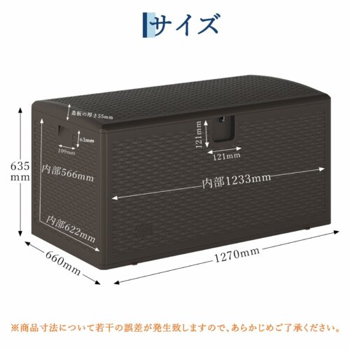 物置 収納庫 大容量 屋外 454L ベランダ収納 大型物置 倉庫 ベランダストッカー ガーデン収納 防水 耐荷重200kg おしゃれ (ブラウン) - 画像 (2)