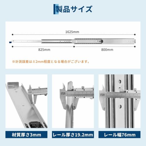 スライドレール 800mm 幅76mm ロック付き かんぜんな拡張ボール伸縮式 3段引き 耐荷重160kg 左右1セット - 画像 (7)