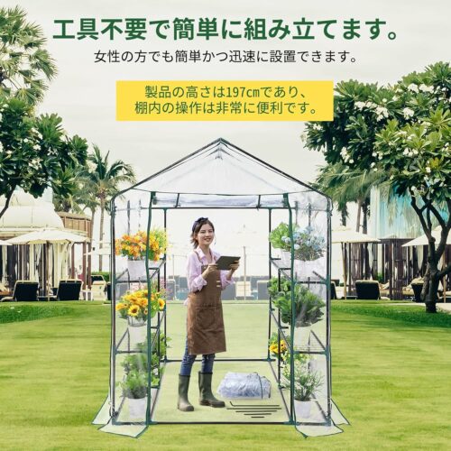 ガーデンハウス ビニール温室 家庭菜園 ビニールハウス 大容量簡易 風対策 霜よけ 雨よけ 虫よけ 家庭用 0.6坪 143*143*197cm - 画像 (2)