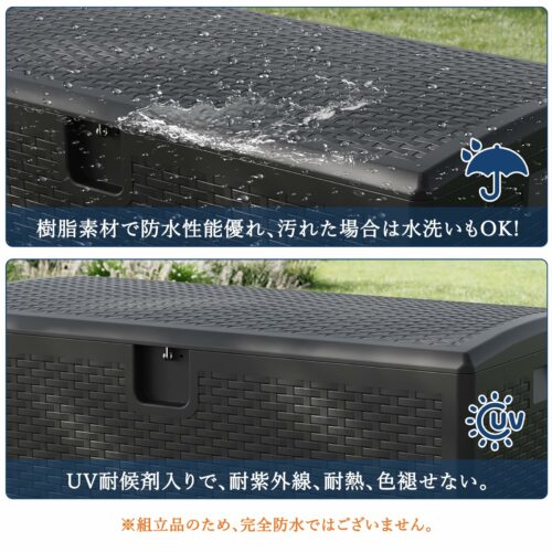 物置 収納庫 大容量 屋外 454L ベランダ収納 大型物置 倉庫 ベランダストッカー ガーデン収納 防水 耐荷重200kg おしゃれ (ブラック) - 画像 (4)