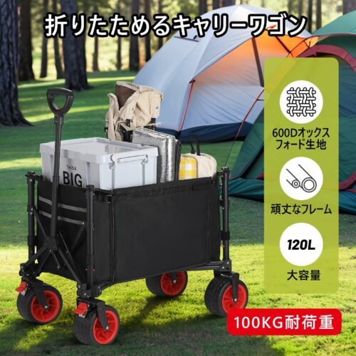 キャリーワゴン アウトドアワゴン 大容量120L 耐荷重100kg 自立収納 ワンタッチ収束式 コンパクト 静音 キャンプ/砂浜/釣り/引越し/買い物/アウトドア - 画像 (2)