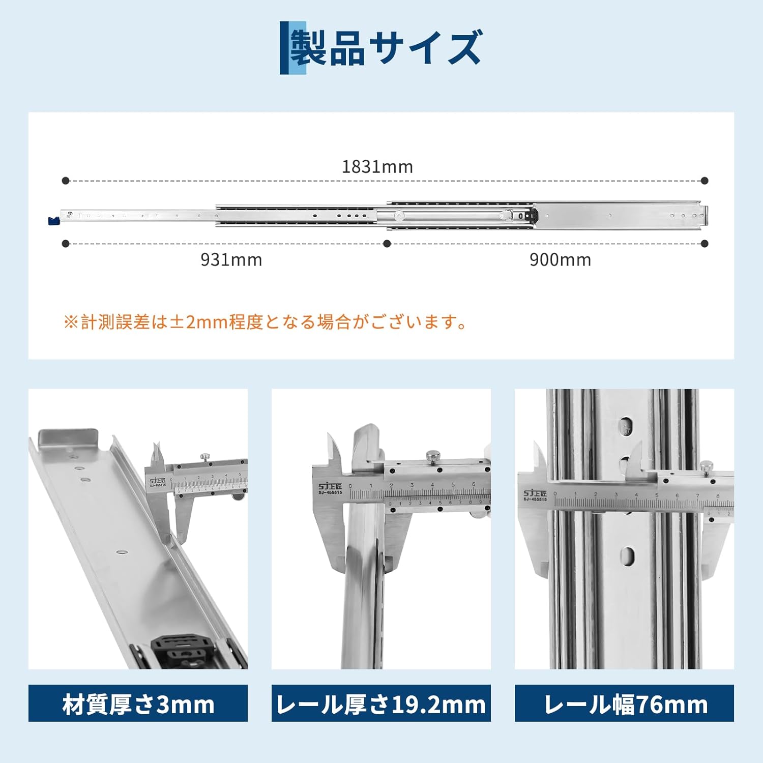 スライドレール 900mm 幅76mm ロック付き かんぜんな拡張ボール伸縮式 3段引き 耐荷重150kg 左右1セット - 画像 (6)