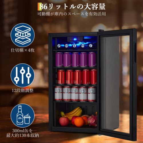 ドリンク冷蔵庫 86L 温度設定3～18℃ 自動霜取り タッチ式操作パネル搭載 左右開き 庫内灯付き 省エネ 一人暮らし 透明ガラスドア おしゃれ 家庭用 - 画像 (2)