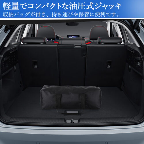 油圧式 フロアジャッキ 2t ガレージジャッキ 高耐久 車 タイヤ交換 自動車整備 SUV 収納用バッグ付き 最低位130Mm 最高位 330Mm コンパクト ブルー - 画像 (6)