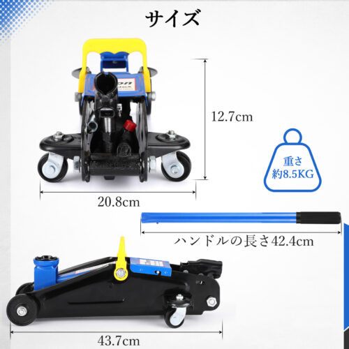 油圧式 フロアジャッキ 2t ガレージジャッキ 高耐久 車 タイヤ交換 自動車整備 SUV 収納用バッグ付き 最低位130Mm 最高位 330Mm コンパクト ブルー - 画像 (5)