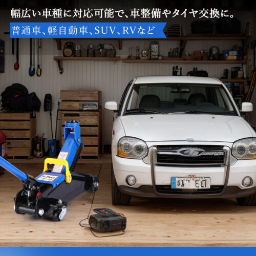 油圧式 フロアジャッキ 2t ガレージジャッキ 高耐久 車 タイヤ交換 自動車整備 SUV 収納用バッグ付き 最低位130Mm 最高位 330Mm コンパクト ブルー - 画像 (4)