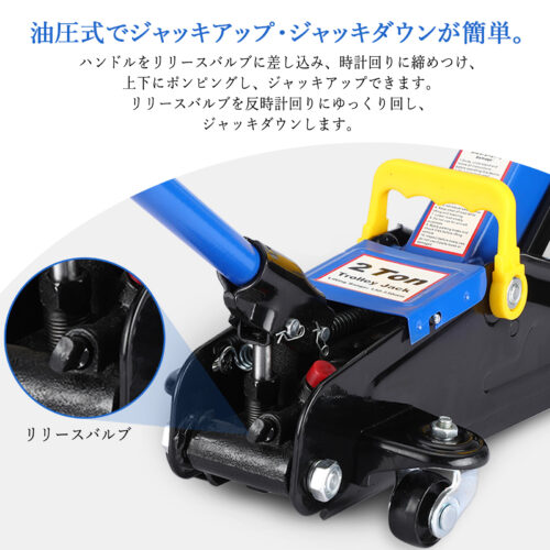 油圧式 フロアジャッキ 2t ガレージジャッキ 高耐久 車 タイヤ交換 自動車整備 SUV 収納用バッグ付き 最低位130Mm 最高位 330Mm コンパクト ブルー - 画像 (3)