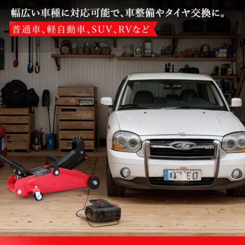 油圧式 フロアジャッキ 2t ガレージジャッキ 高耐久 車 タイヤ交換 自動車整備 SUV 収納用バッグ付き 最低位130Mm 最高位 330Mm コンパクト  レッド - 画像 (3)