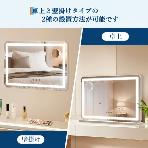 女優ミラー ハリウッドミラー 卓上鏡 化粧鏡 3色調色 無段階調光 LED付き 10倍拡大鏡付き ライト付き 壁掛け 滑り止め 360度回転 USB Type-Cポート搭載 61*51 - 画像 (5)