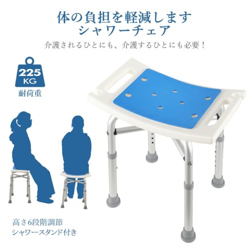 バスチェア シャワーチェア 風呂椅子 介護用お風呂椅子 介護用品 入浴介護 高さ6段階調節可能 大吸盤 組立簡単転倒防止 座面のみタイプ - 画像 (3)