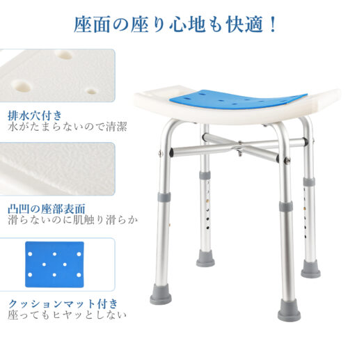 バスチェア シャワーチェア 風呂椅子 介護用お風呂椅子 介護用品 入浴介護 高さ6段階調節可能 大吸盤 組立簡単転倒防止 座面のみタイプ - 画像 (2)