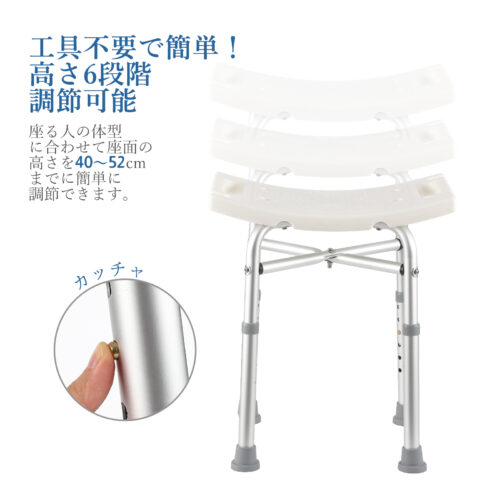 バスチェア シャワーチェア 風呂椅子 介護用お風呂椅子 介護用品 入浴介護 高さ6段階調節可能 大吸盤 組立簡単転倒防止 座面のみタイプ - 画像 (6)