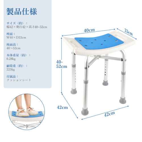 バスチェア シャワーチェア 風呂椅子 介護用お風呂椅子 介護用品 入浴介護 高さ6段階調節可能 大吸盤 組立簡単転倒防止 座面のみタイプ - 画像 (4)