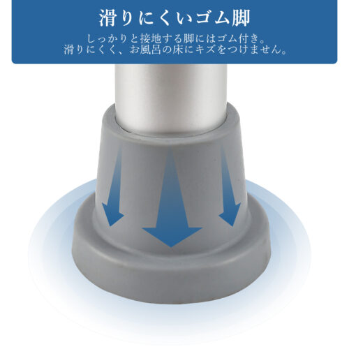 バスチェア シャワーチェア 風呂椅子 介護用お風呂椅子 介護用品 入浴介護 高さ6段階調節可能 大吸盤 組立簡単転倒防止 座面のみタイプ - 画像 (8)