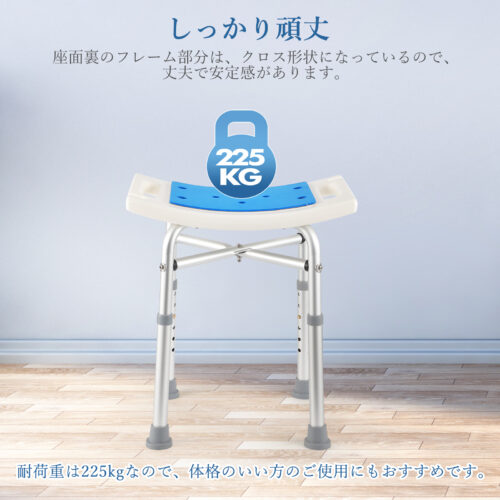 バスチェア シャワーチェア 風呂椅子 介護用お風呂椅子 介護用品 入浴介護 高さ6段階調節可能 大吸盤 組立簡単転倒防止 座面のみタイプ - 画像 (7)