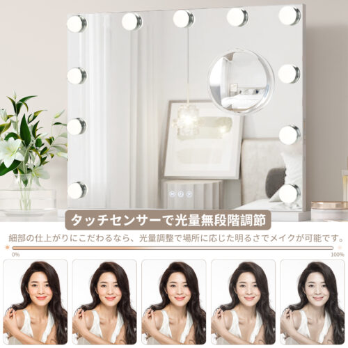 女優ミラー 卓上ミラー 化粧鏡 大きい ライト付き 10倍拡大鏡付き 壁掛け 3色調色 無段階調光 USBポート搭載（50x40Cm） - 画像 (9)