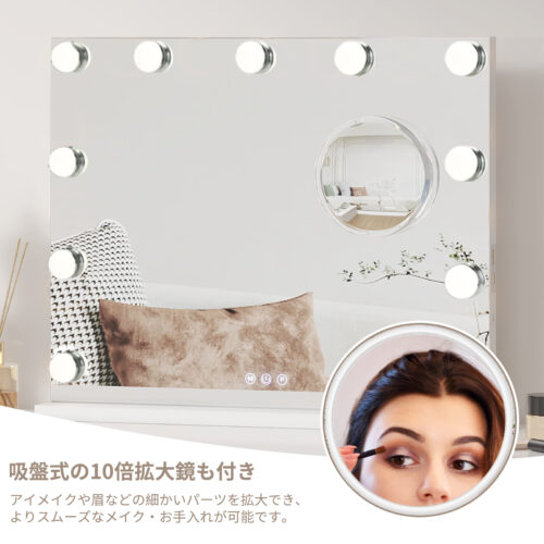 女優ミラー 卓上ミラー 化粧鏡 大きい ライト付き 10倍拡大鏡付き 壁掛け 3色調色 無段階調光 USBポート搭載（50x40Cm） - 画像 (3)