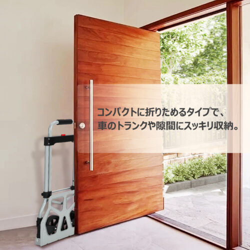 ハンドトラック キャリーカート 折りたたみ 耐荷重100Kg 台車 軽量 静音 業務用 引越し/荷物運搬 - 画像 (9)