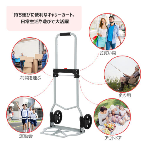 ハンドトラック キャリーカート 折りたたみ 耐荷重100Kg 台車 軽量 静音 業務用 引越し/荷物運搬 - 画像 (3)