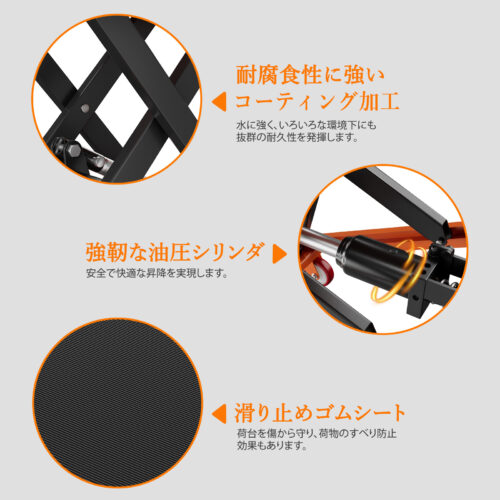 油圧式昇降台車 リフトテーブル 油圧式 台車 作業台 キャスター ストッパー 滑り止めゴムシート付き 倉庫 ガレージ スーパー 耐荷重225Kg 最高位72.4Cm 積み下ろし 荷物運搬 静音 - 画像 (3)