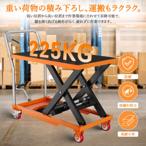 油圧式昇降台車 リフトテーブル 油圧式 台車 作業台 キャスター ストッパー 滑り止めゴムシート付き 倉庫 ガレージ スーパー 耐荷重225Kg 最高位72.4Cm 積み下ろし 荷物運搬 静音 - 画像 (2)