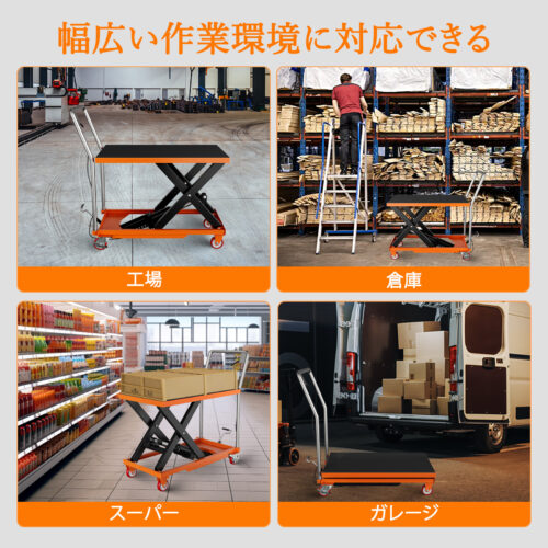 油圧式昇降台車 リフトテーブル 油圧式 台車 作業台 キャスター ストッパー 滑り止めゴムシート付き 倉庫 ガレージ スーパー 耐荷重225Kg 最高位72.4Cm 積み下ろし 荷物運搬 静音 - 画像 (6)