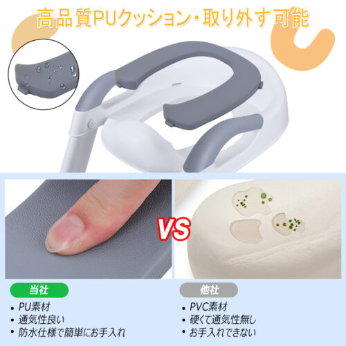 補助便座 トイレトレーナー ステップ付き レトレーニング 踏み台 折りたたみ 子供用 トイレ アラウーノ対応 グレー - 画像 (5)