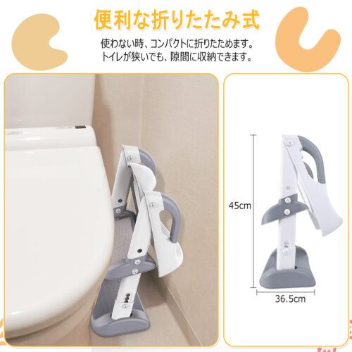 補助便座 トイレトレーナー ステップ付き レトレーニング 踏み台 折りたたみ 子供用 トイレ アラウーノ対応 グレー - 画像 (8)