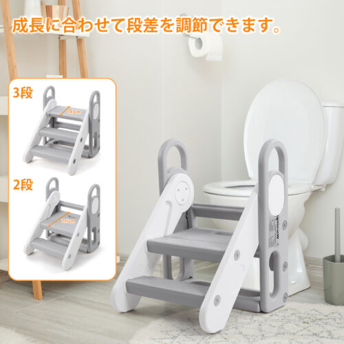 踏み台 子供 折りたたみ 2段 3段 可変式 ハンドル付き トイレトレーニング 幼児用踏み台 ステップ台 登り台 洗面所 手洗い キッズステップ プレゼント グレー - 画像 (10)