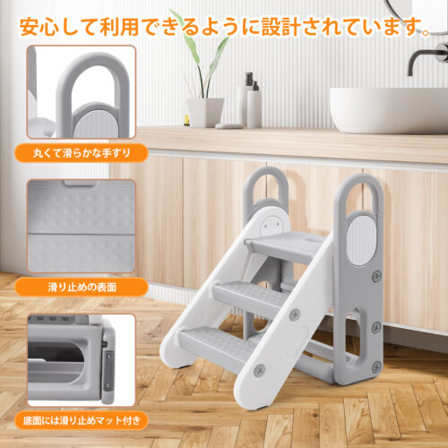 踏み台 子供 折りたたみ 2段 3段 可変式 ハンドル付き トイレトレーニング 幼児用踏み台 ステップ台 登り台 洗面所 手洗い キッズステップ プレゼント グレー - 画像 (9)