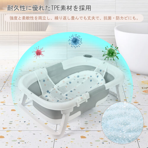 ベビーバス 折りたたみ 湯温計付 滑り止め バスネットセット付き 簡易収納 赤ちゃん 沐浴 シンクお風呂 新生児 0~36カ月頃 浴槽 バスタブ ブルー - 画像 (3)