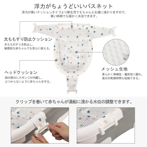 ベビーバス 折りたたみ 湯温計付 滑り止め バスネットセット付き 簡易収納 赤ちゃん 沐浴 シンクお風呂 新生児 0~36カ月頃 浴槽 バスタブ ブルー - 画像 (5)