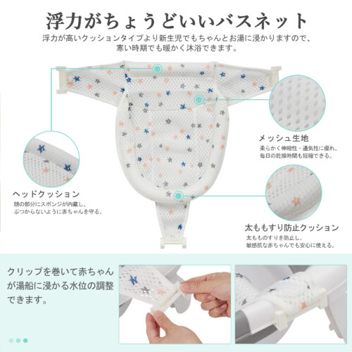 ベビーバス 折りたたみ 湯温計付 滑り止め バスネットセット付き 簡易収納 赤ちゃん 沐浴 シンク お風呂 浴槽 バスタブ 沐浴 シンク 新生児 0~36カ月頃 可愛いクマ グレー - 画像 (8)