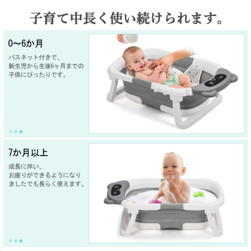 ベビーバス 折りたたみ 湯温計付 滑り止め バスネットセット付き 簡易収納 赤ちゃん 沐浴 シンク お風呂 浴槽 バスタブ 沐浴 シンク 新生児 0~36カ月頃 可愛いクマ グレー - 画像 (7)