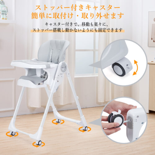 ベビー チェア ハイチェア＆ローチェア 折りたたみ 3段テーブル付き 5点式ベルトベビー椅子 調節可能 移動便利 赤ちゃん食事 出産祝い 6か月～5歳 H22 グレー - 画像 (6)