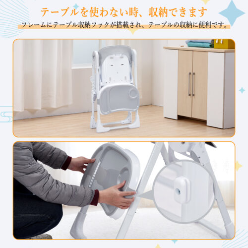 ベビー チェア ハイチェア＆ローチェア 折りたたみ 3段テーブル付き 5点式ベルトベビー椅子 調節可能 移動便利 赤ちゃん食事 出産祝い 6か月～5歳 H22 グレー - 画像 (7)