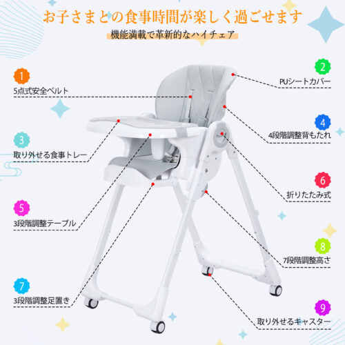 ベビー チェア ハイチェア＆ローチェア 折りたたみ 3段テーブル付き 5点式ベルトベビー椅子 調節可能 移動便利 赤ちゃん食事 出産祝い 6か月～5歳 H22 グレー - 画像 (2)